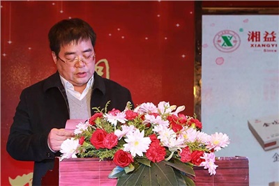 湘攜天下，益路有你：湘益茯茶2016年經(jīng)銷商年會圓滿成功