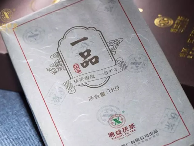 “湘益茯茶”杯全國茯茶文學(xué)作品征文大賽一等獎《一品茯茶，潤心如花》