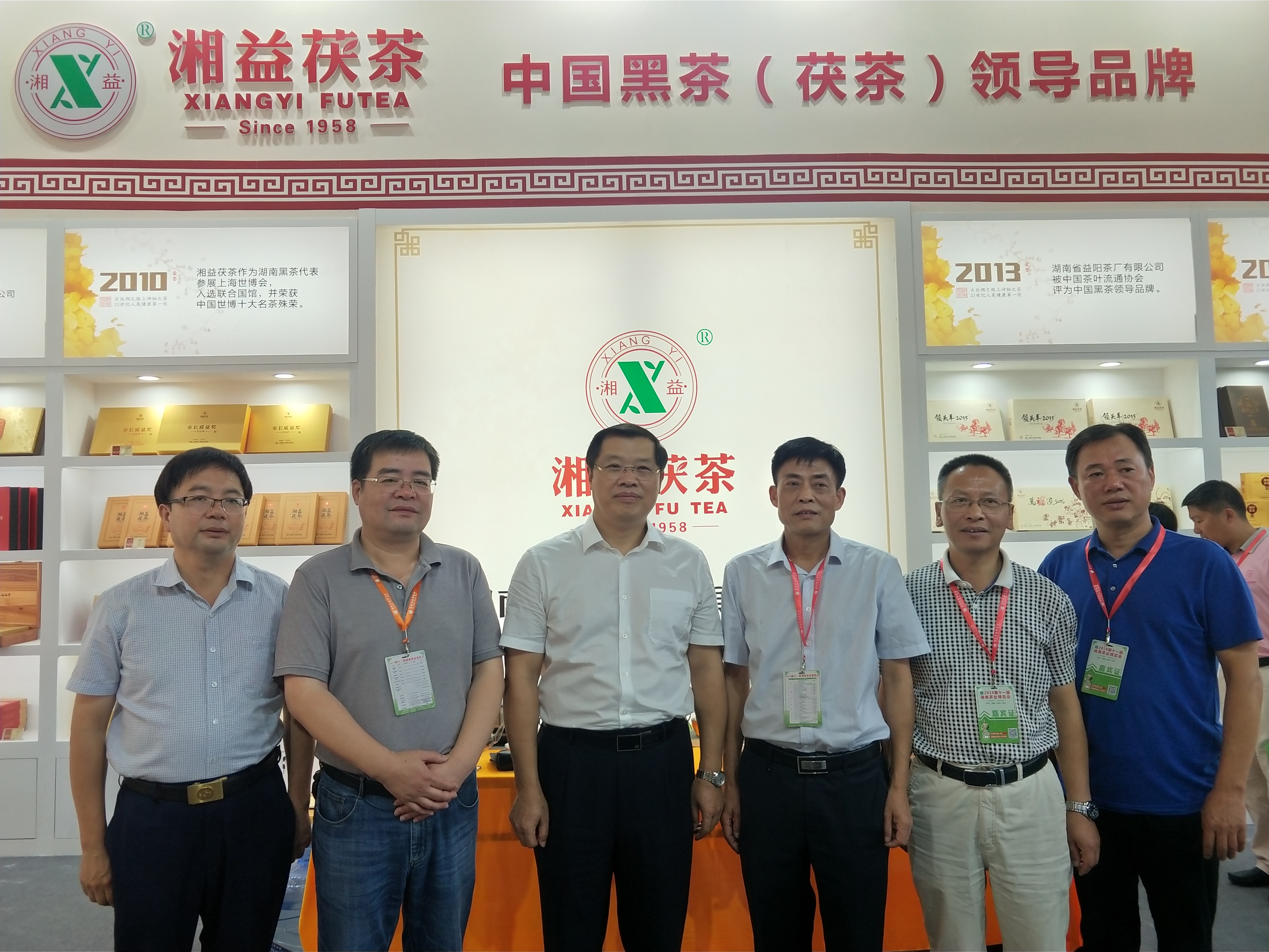 【茯行天下】湘益茯茶長沙、長春、岳陽三地齊參展