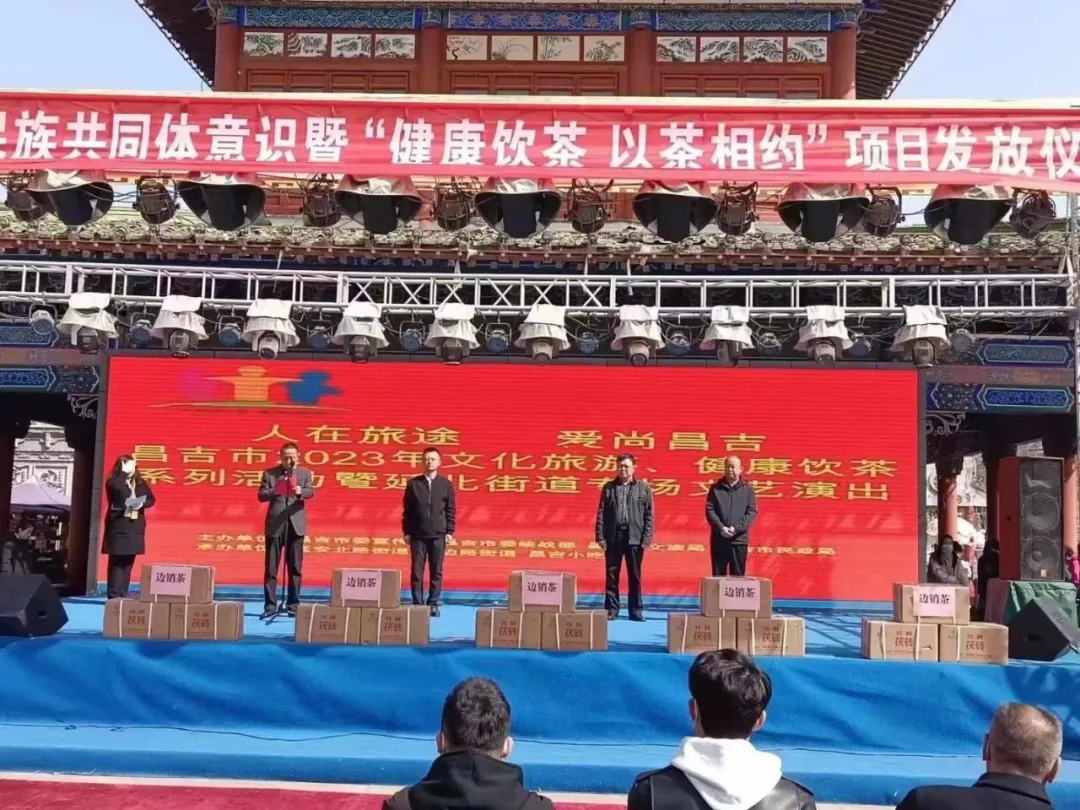 【健康湘益茶 溫暖送到家】新疆、青海送茶入戶，湘益在行動(dòng)！