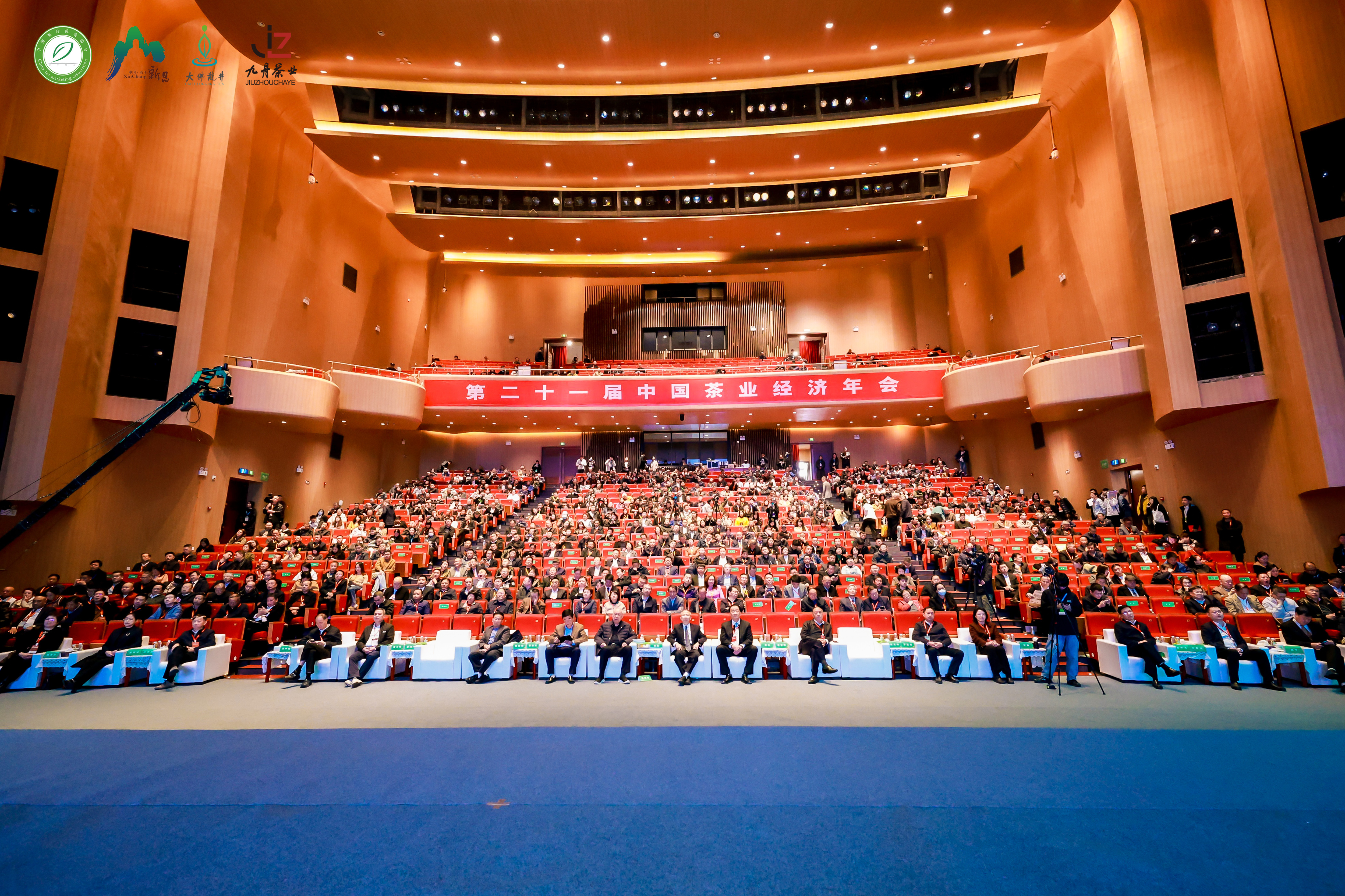 益陽茶廠榮獲“2025年度茶業(yè)重點企業(yè)”稱號 益陽成功申辦2027年茶業(yè)經(jīng)濟年會