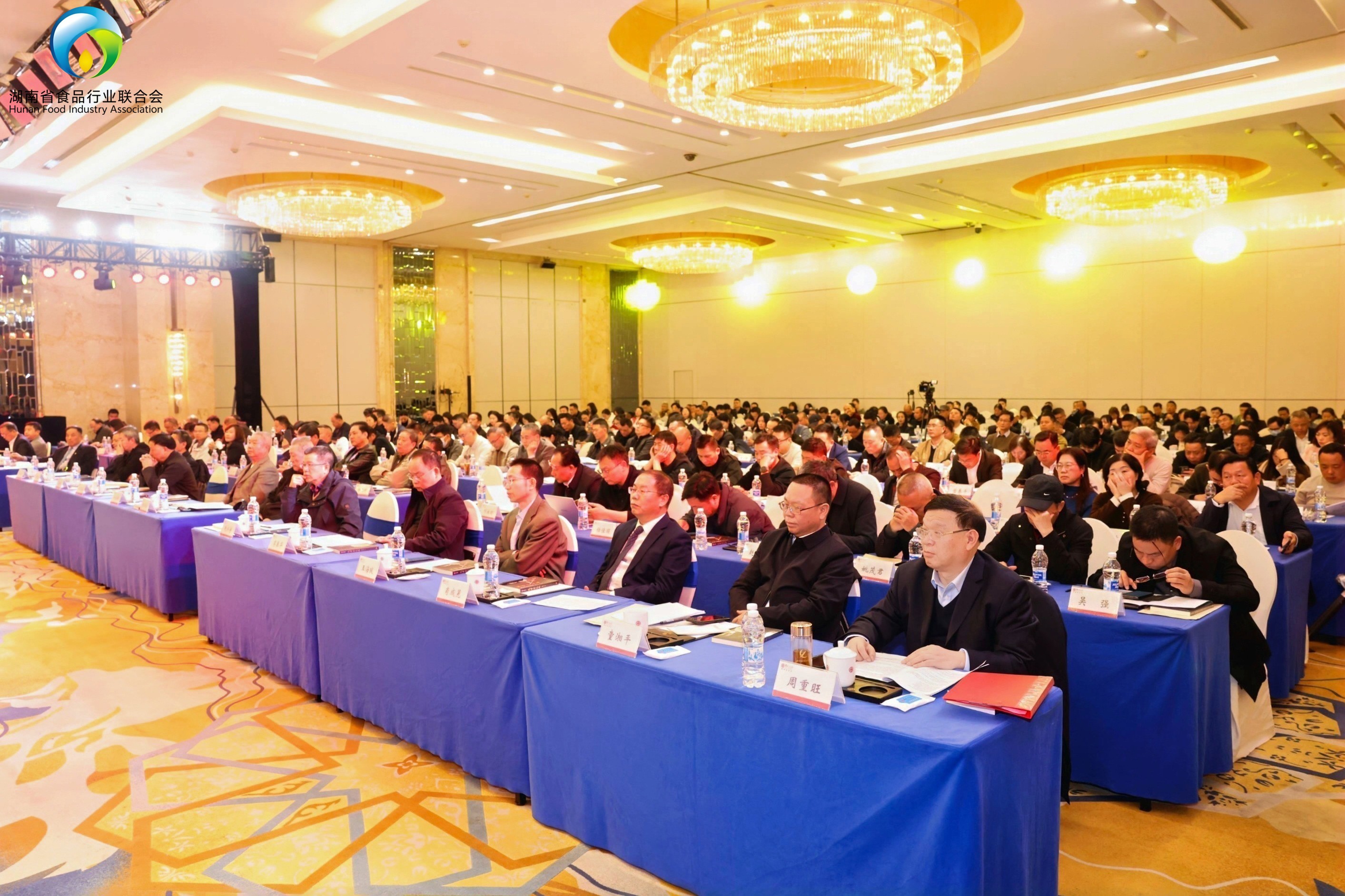 【喜訊】公司榮膺省食聯(lián)“優(yōu)秀會員”稱號，總經(jīng)理余智勇獲評“突出貢獻人物”