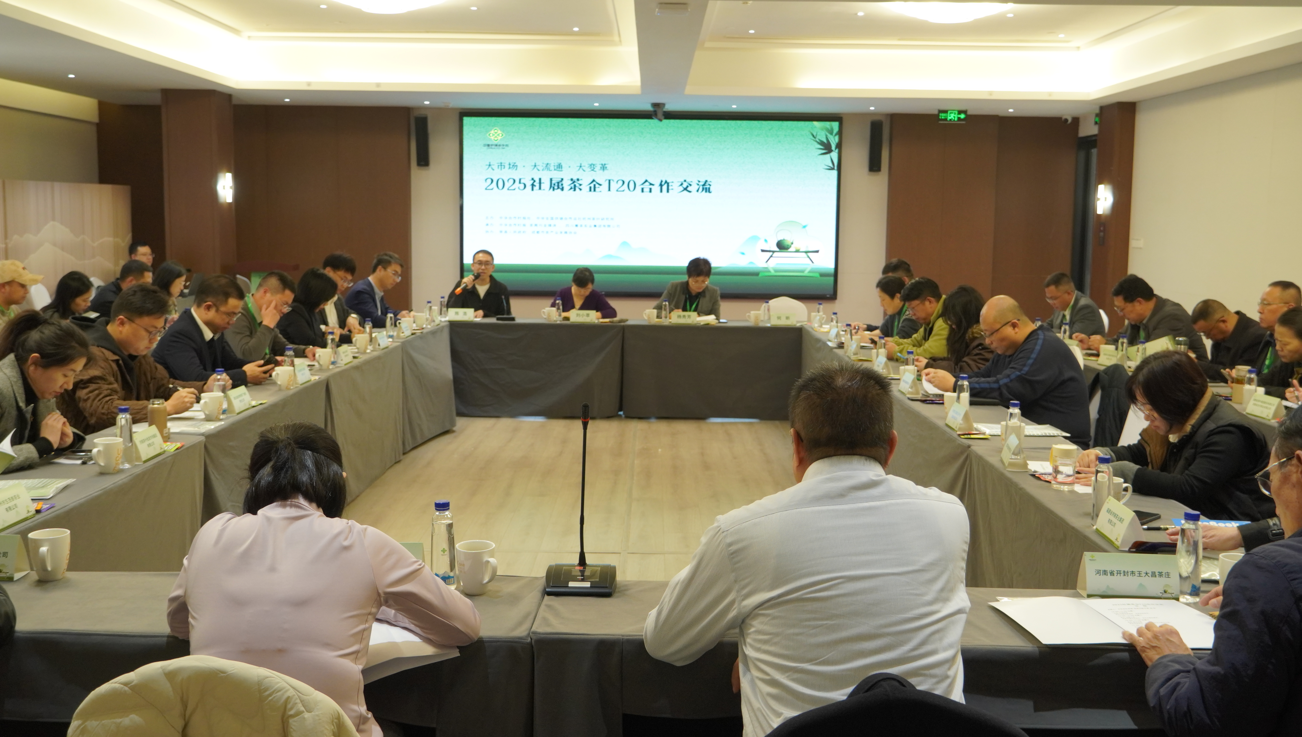 益陽茶廠發(fā)起共建全國社屬茶企T20聯(lián)盟共筑產(chǎn)業(yè)發(fā)展新平臺